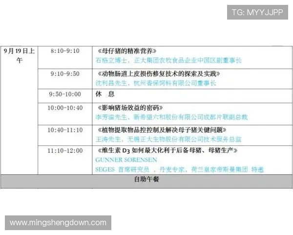 如何利用熊猫体育提供的欧赔信息进行精准比赛结果预测与风险控制